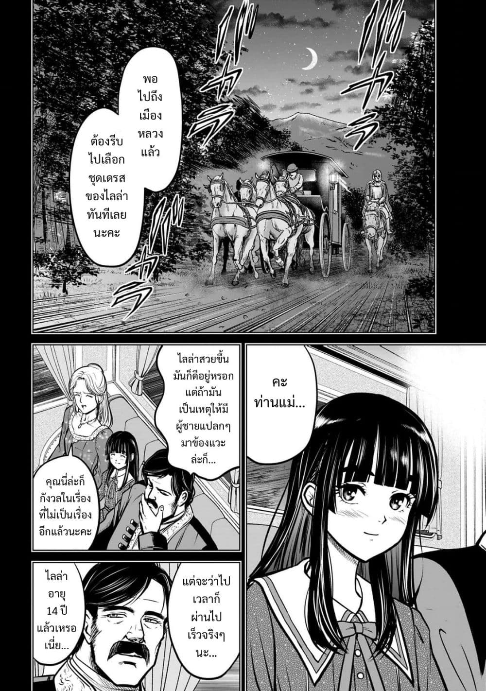 Manga-lc-com อ่านมังงะ อ่านการ์ตูน ออนไลน์ ฟรี Kikai Shikake no Senmetsu Shoujo ตอนที่ 1 2 3 4 5 6 7 8 9 10 11 12 13 14 ฟรี ไม่มีโฆษณา Manga-lc - อ่าน มังงะ อ่าน การ์ตูน ออนไลน์ อ่านมังงะ ฟรี