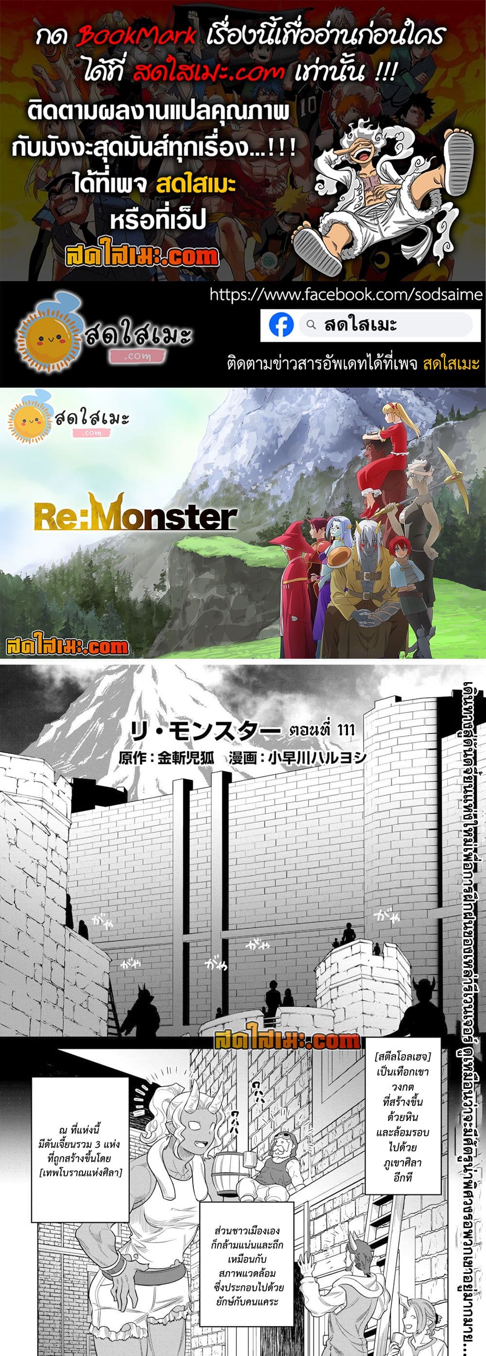 Manga-lc-com อ่านมังงะ อ่านการ์ตูน ออนไลน์ ฟรี ReMonster ตอนที่ 1 2 3 4 5 6 7 8 9 10 11 12 13 14 ฟรี ไม่มีโฆษณา Manga-lc - อ่าน มังงะ อ่าน การ์ตูน ออนไลน์ อ่านมังงะ ฟรี