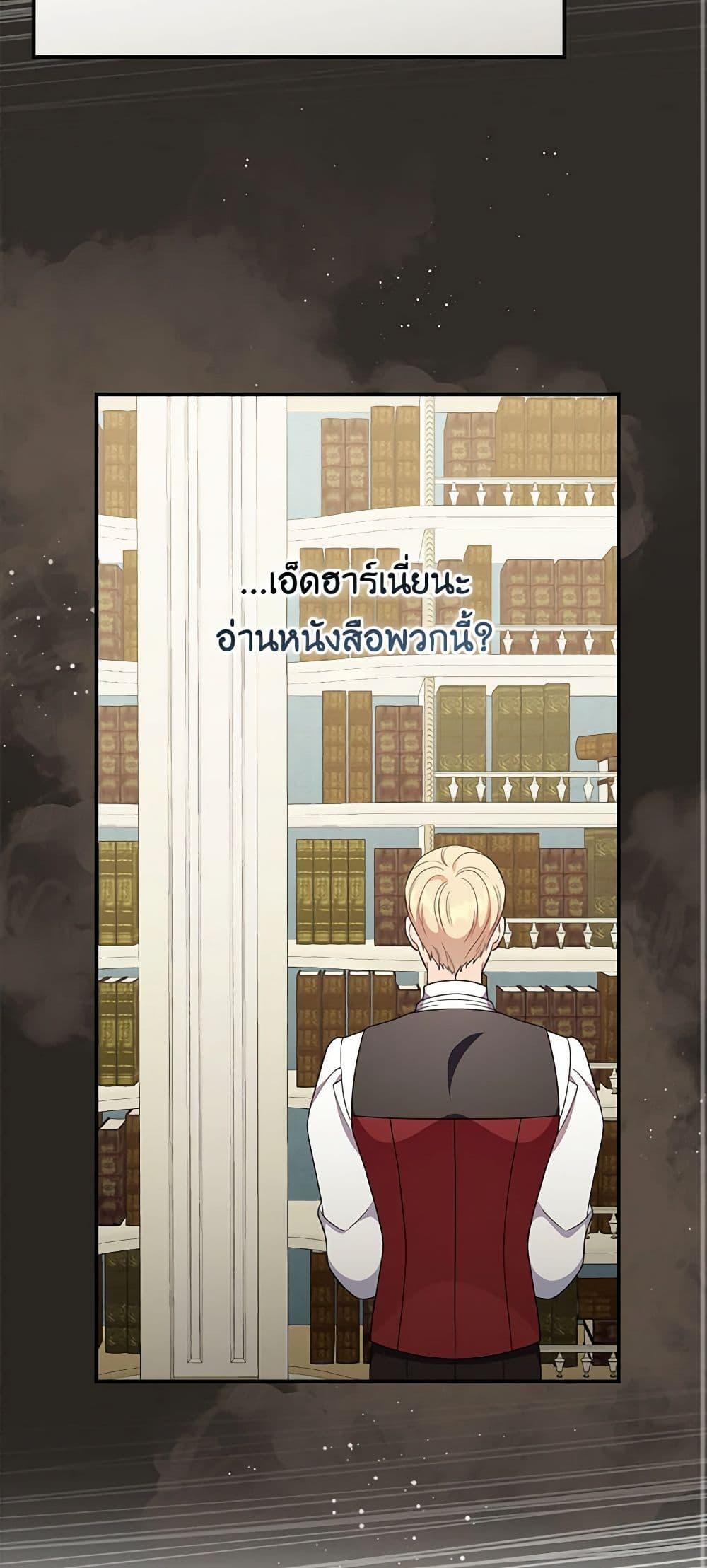 Manga-lc-com อ่านมังงะ อ่านการ์ตูน ออนไลน์ ฟรี Duchess in the Glass House ตอนที่ 1 2 3 4 5 6 7 8 9 10 11 12 13 14 ฟรี ไม่มีโฆษณา Manga-lc - อ่าน มังงะ อ่าน การ์ตูน ออนไลน์ อ่านมังงะ ฟรี