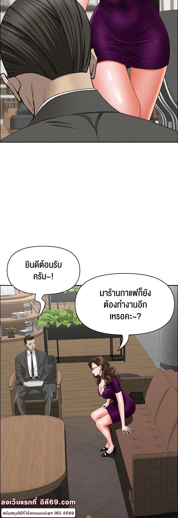 Doujin-Lc- อ่าน โดจิน มังฮวา เกาหลี ญี่ปุ่น จีน แปลไทย Milf Guard ตอนที่ 1 2 3 4 5 6 7 8 9 10 11 12 13 14 ฟรี ไม่มีโฆษณา อ่าน โดจิน Manhwa เกาหลี ญี่ปุ่น จีน เรามีครบ คัดมาให้เน้นๆ โดจิน 18+ รับประกันความฟินโดย  Doujin Lc
