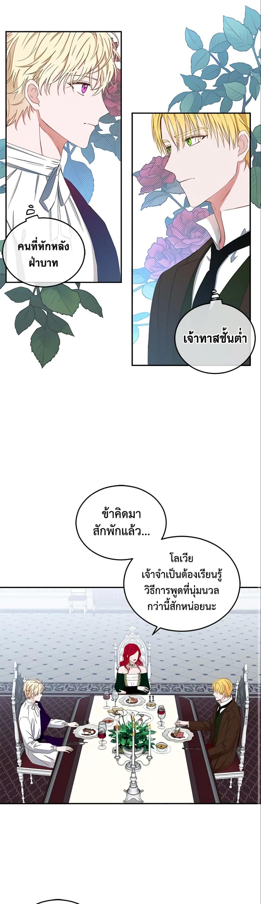 Manga-lc-com อ่านมังงะ อ่านการ์ตูน ออนไลน์ ฟรี I Fell into a Reverse Harem Game! ตอนที่ 1 2 3 4 5 6 7 8 9 10 11 12 13 14 ฟรี ไม่มีโฆษณา Manga-lc - อ่าน มังงะ อ่าน การ์ตูน ออนไลน์ อ่านมังงะ ฟรี