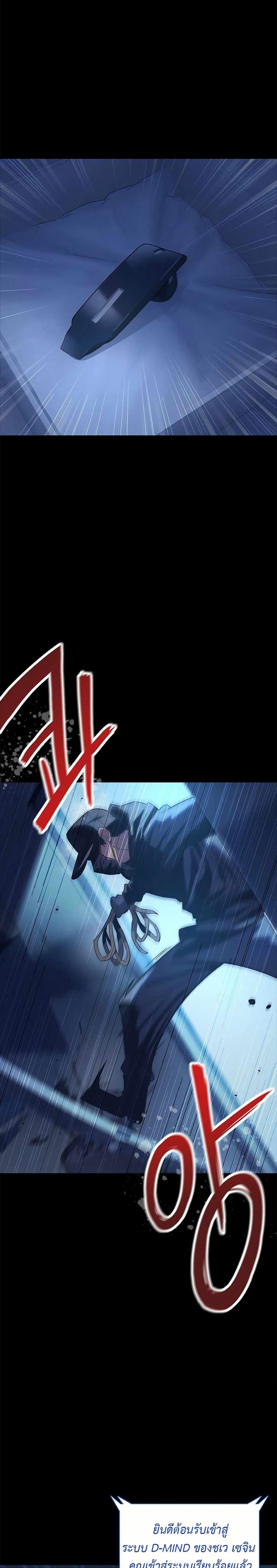 Manga-lc-com อ่านมังงะ อ่านการ์ตูน ออนไลน์ ฟรี The Gaming Expert ตอนที่ 1 2 3 4 5 6 7 8 9 10 11 12 13 14 ฟรี ไม่มีโฆษณา Manga-lc - อ่าน มังงะ อ่าน การ์ตูน ออนไลน์ อ่านมังงะ ฟรี