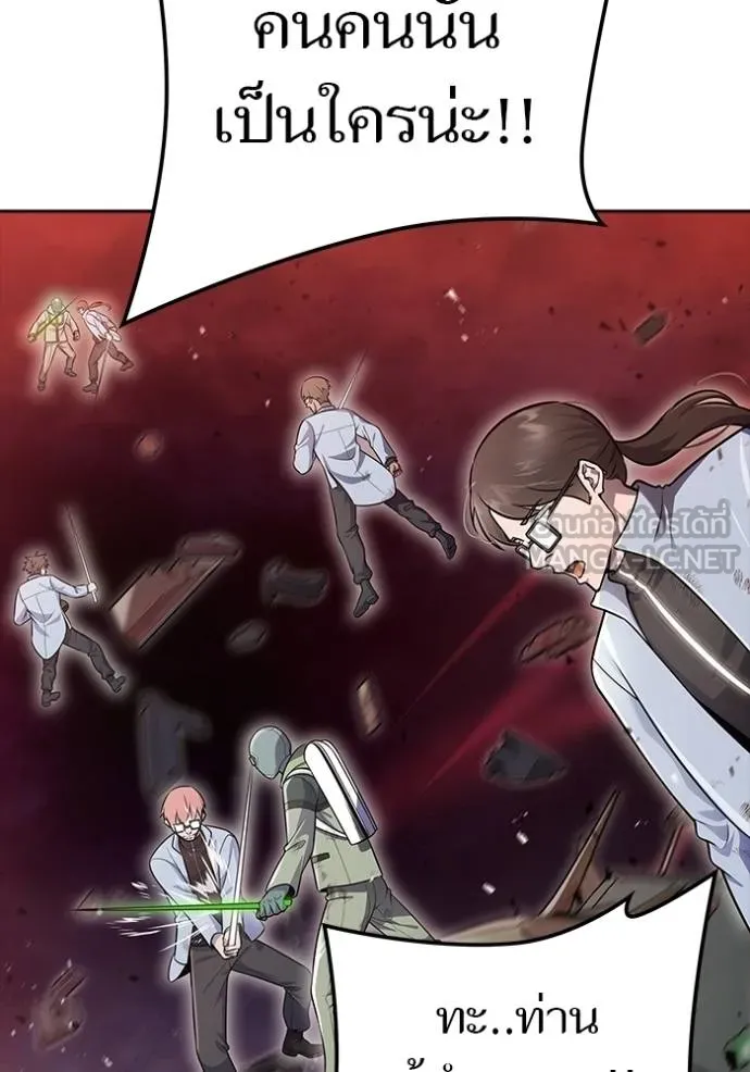 ทาวเวอร์ออฟก๊อด หอคอ ตอนที่ 642 รูปที่ 171