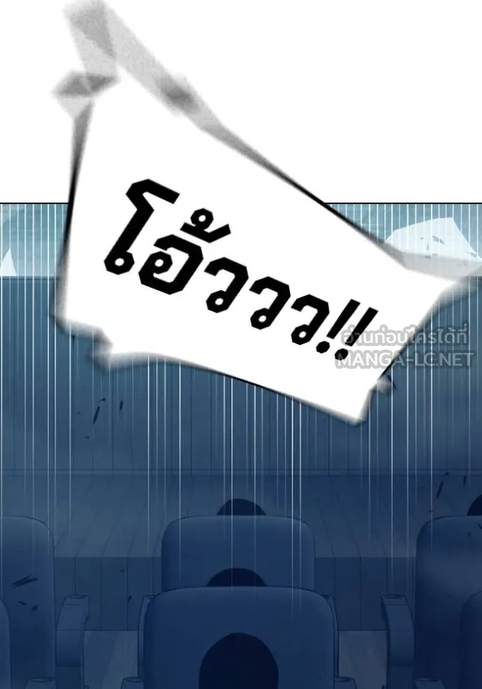 เยาวชนคนคุก ตอนที่ 52 รูปที่ 130