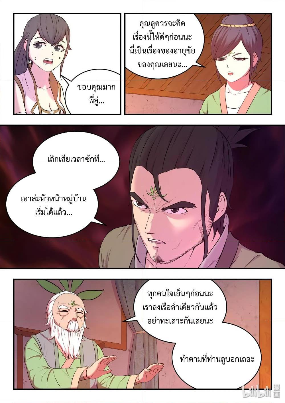 Manga-lc-com อ่านมังงะ อ่านการ์ตูน ออนไลน์ ฟรี King of Spirit Beast ตอนที่ 1 2 3 4 5 6 7 8 9 10 11 12 13 14 ฟรี ไม่มีโฆษณา Manga-lc - อ่าน มังงะ อ่าน การ์ตูน ออนไลน์ อ่านมังงะ ฟรี