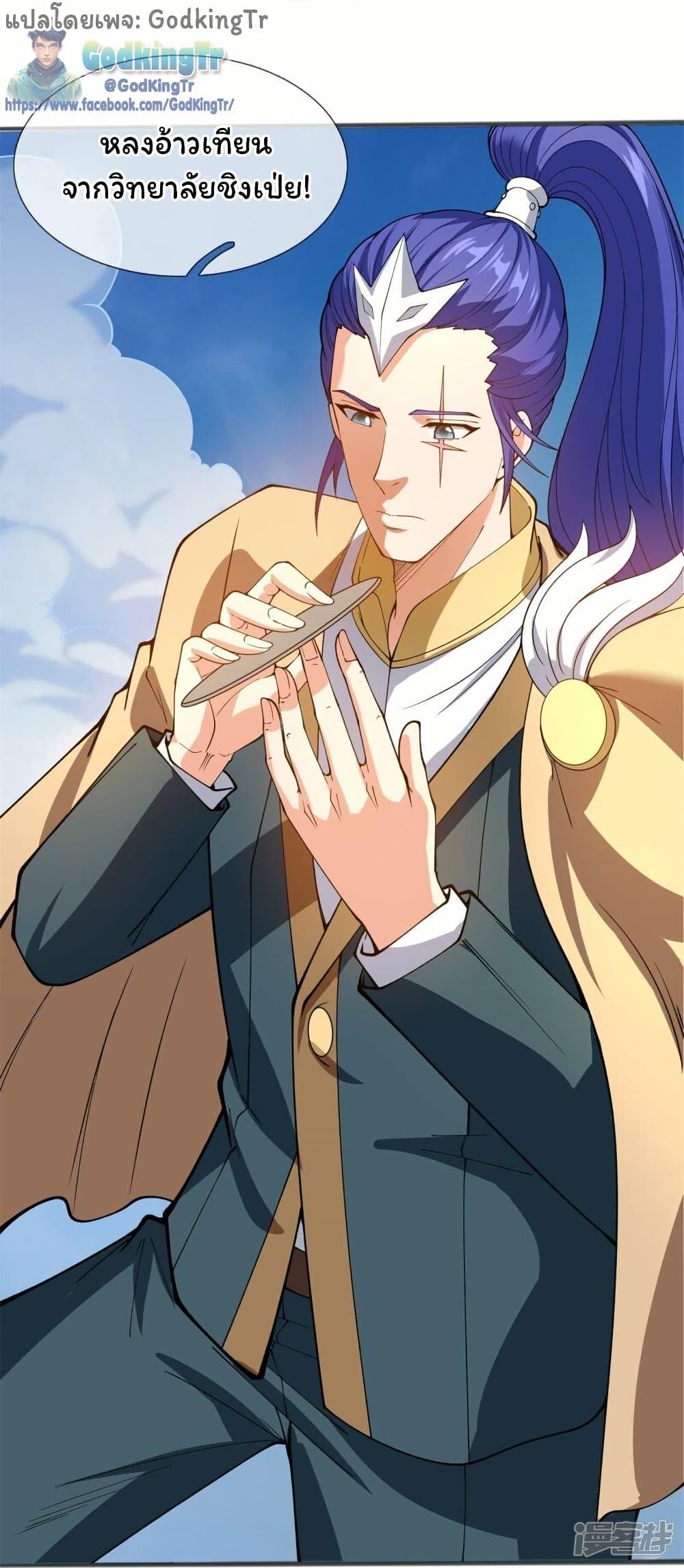 Manga-lc-com อ่านมังงะ อ่านการ์ตูน ออนไลน์ ฟรี Eternal god King ตอนที่ 1 2 3 4 5 6 7 8 9 10 11 12 13 14 ฟรี ไม่มีโฆษณา Manga-lc - อ่าน มังงะ อ่าน การ์ตูน ออนไลน์ อ่านมังงะ ฟรี