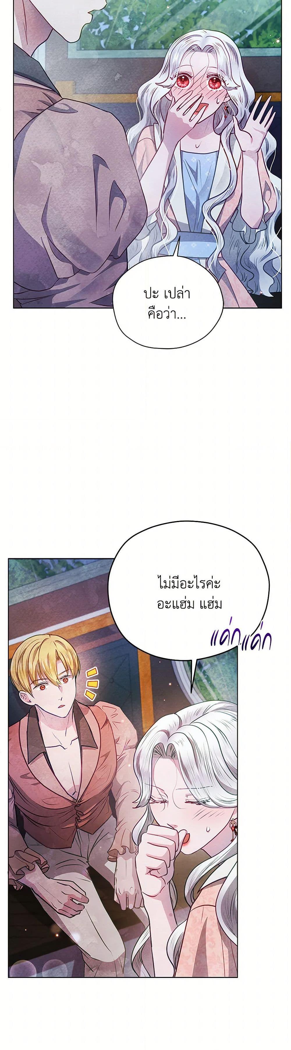 Manga-lc-com อ่านมังงะ อ่านการ์ตูน ออนไลน์ ฟรี The Princess Is Going on Strike ตอนที่ 1 2 3 4 5 6 7 8 9 10 11 12 13 14 ฟรี ไม่มีโฆษณา Manga-lc - อ่าน มังงะ อ่าน การ์ตูน ออนไลน์ อ่านมังงะ ฟรี