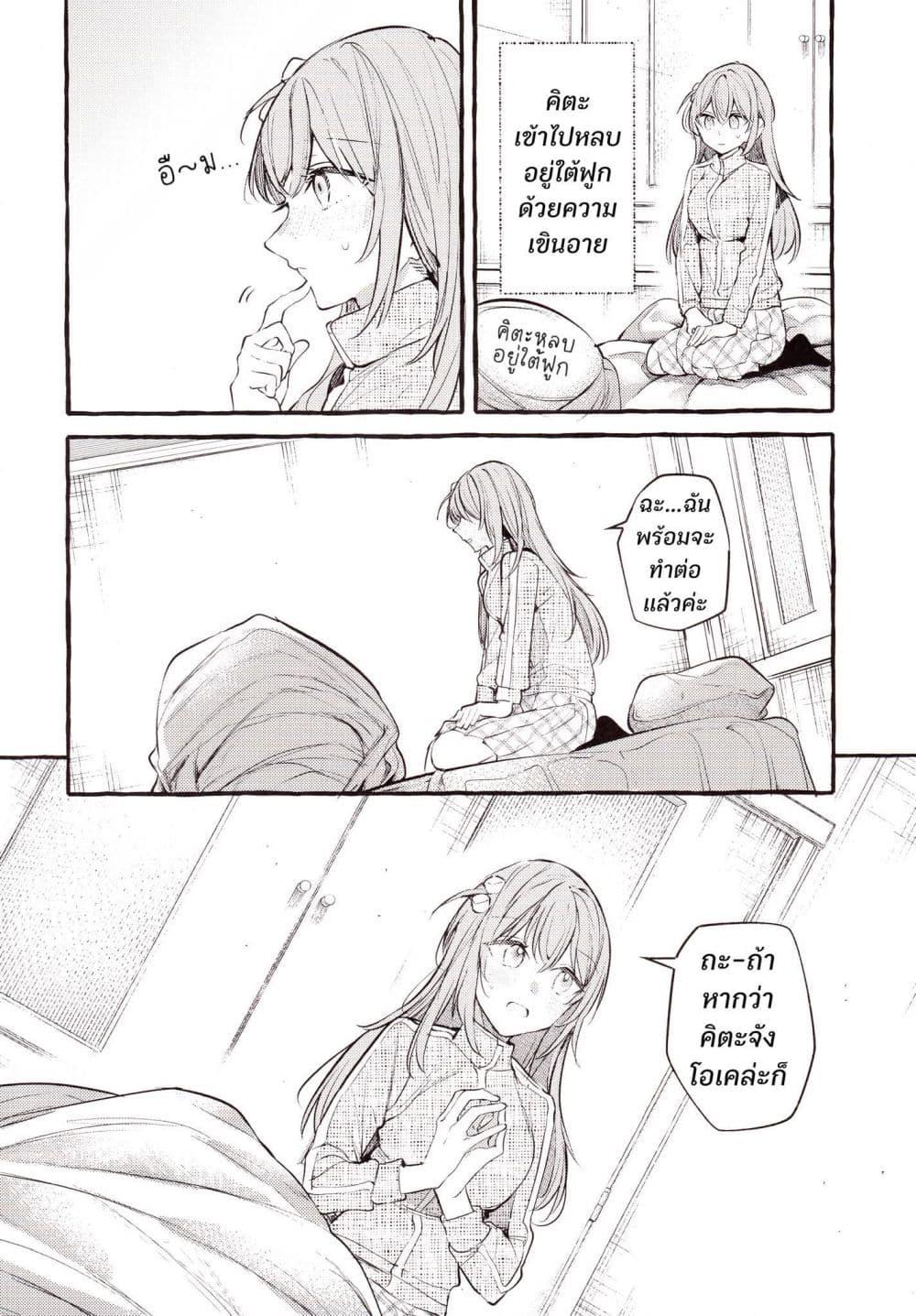 Manga-lc-com อ่านมังงะ อ่านการ์ตูน ออนไลน์ ฟรี Room You Can’t Leave Without Doing That ตอนที่ 1 2 3 4 5 6 7 8 9 10 11 12 13 14 ฟรี ไม่มีโฆษณา Manga-lc - อ่าน มังงะ อ่าน การ์ตูน ออนไลน์ อ่านมังงะ ฟรี