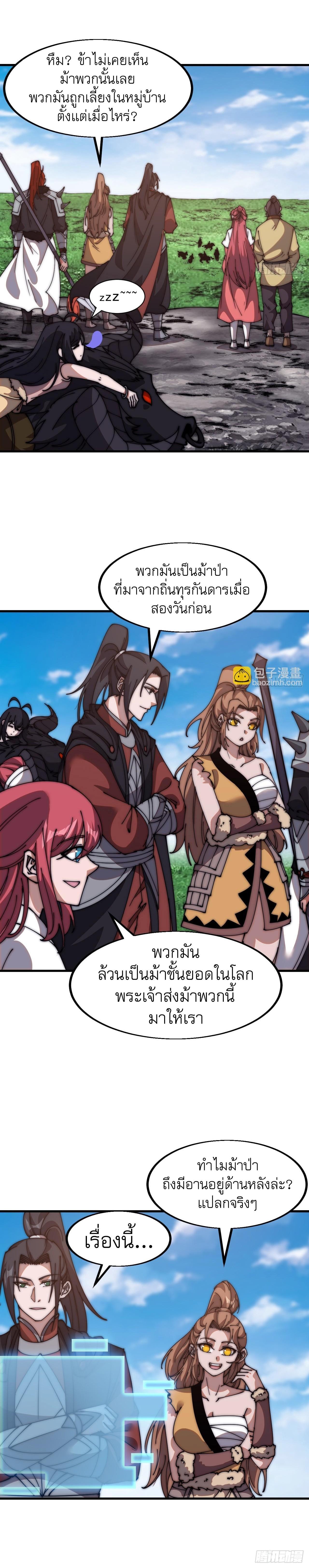 Manga-lc-com อ่านมังงะ อ่านการ์ตูน ออนไลน์ ฟรี It Starts With A Mountain ตอนที่ 1 2 3 4 5 6 7 8 9 10 11 12 13 14 ฟรี ไม่มีโฆษณา Manga-lc - อ่าน มังงะ อ่าน การ์ตูน ออนไลน์ อ่านมังงะ ฟรี