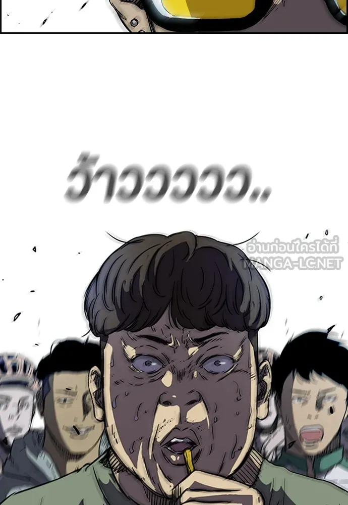 ปั่นสู้ฝันbrWind Breaker ตอนที่ 14 รูปที่ 30