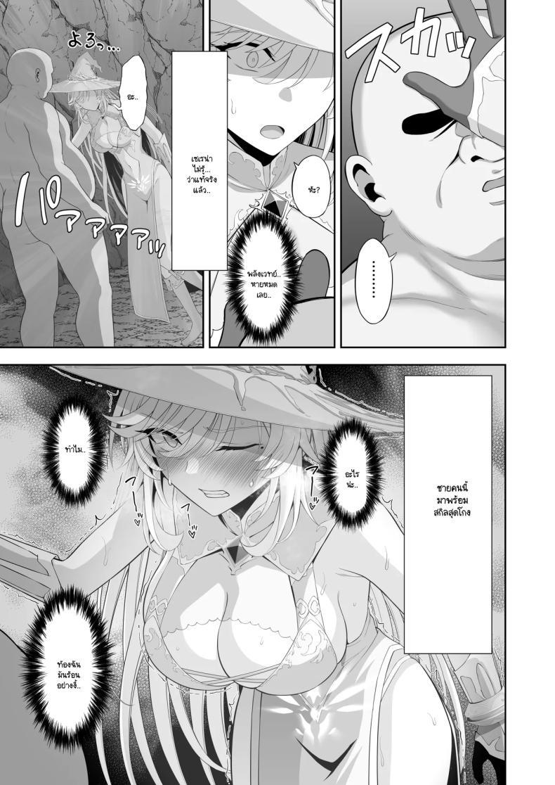 Doujin-Lc- อ่าน โดจิน มังฮวา เกาหลี ญี่ปุ่น จีน แปลไทย เมื่อแม่มดน้ำแข็งเข้าตาจน ต้องอัญเชิญมานาสำรองออกมาใช้ (Ijima Yuu) ตอนที่ 1 2 3 4 5 6 7 8 9 10 11 12 13 14 ฟรี ไม่มีโฆษณา อ่าน โดจิน Manhwa เกาหลี ญี่ปุ่น จีน เรามีครบ คัดมาให้เน้นๆ โดจิน 18+ รับประกันความฟินโดย  Doujin Lc