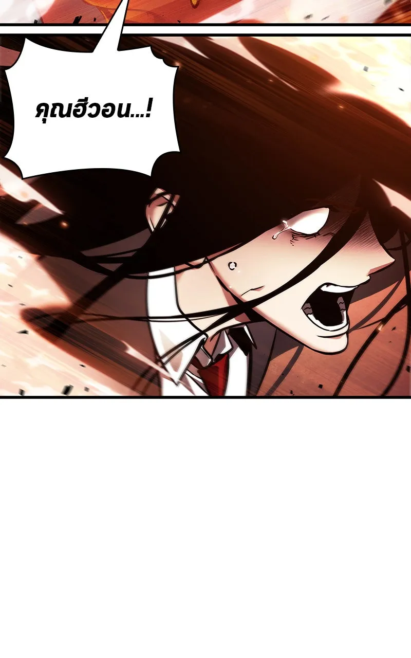 Omniscient Reader อ่านชะตาวันสิ้นโลก ตอนที่ 27 สิ่งที่ไม่สามารถอ่านได้ (3) รูปที่ 40