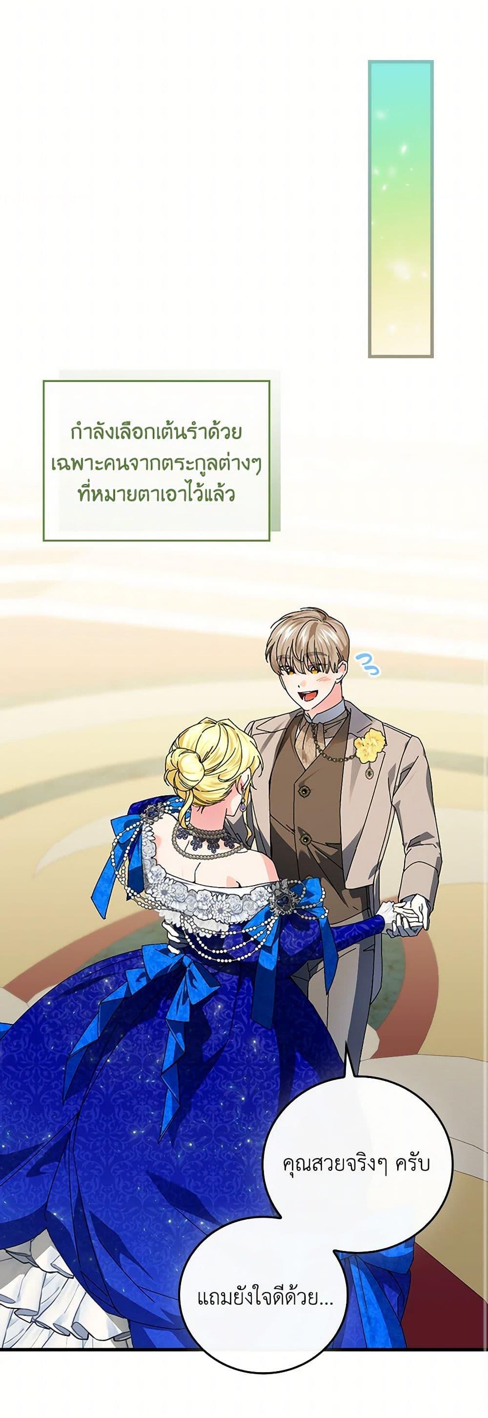 Manga-lc-com อ่านมังงะ อ่านการ์ตูน ออนไลน์ ฟรี The Perfect Plan for a Fairy-Tale Ending ตอนที่ 1 2 3 4 5 6 7 8 9 10 11 12 13 14 ฟรี ไม่มีโฆษณา Manga-lc - อ่าน มังงะ อ่าน การ์ตูน ออนไลน์ อ่านมังงะ ฟรี