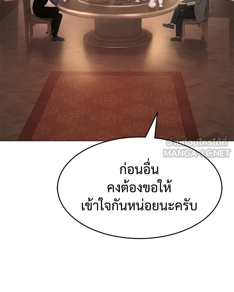 แบคXX ตอนที่ 34 รูปที่ 72