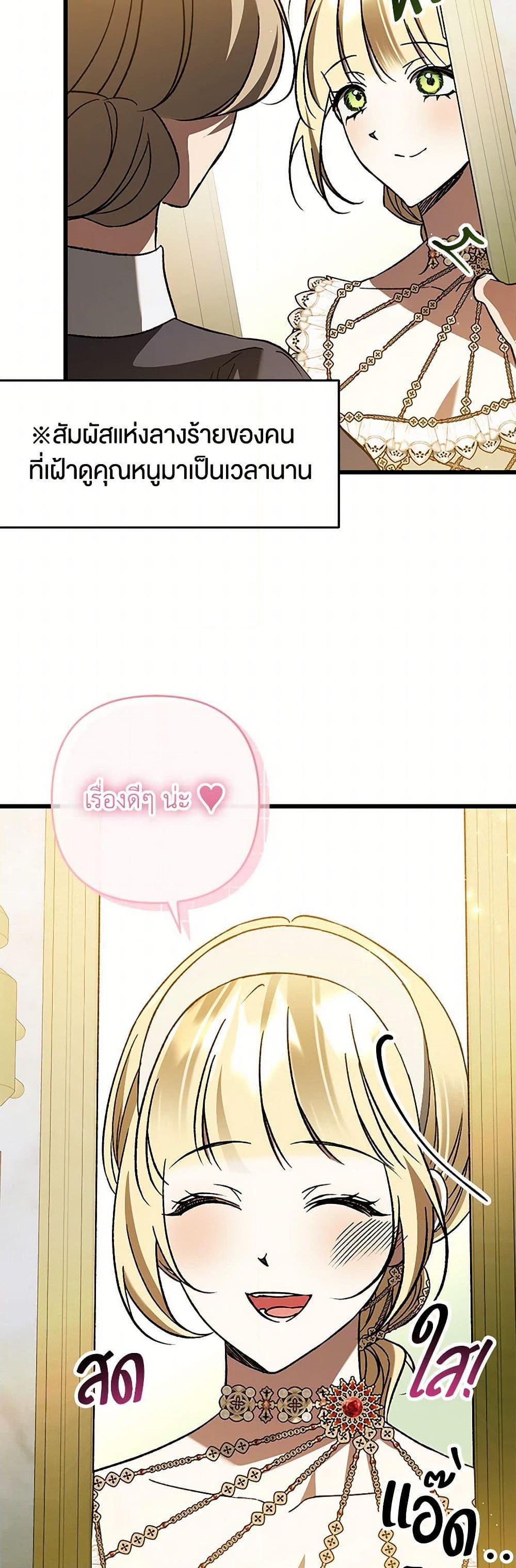 Manga-lc-com อ่านมังงะ อ่านการ์ตูน ออนไลน์ ฟรี The Male Lead Proposed to Me ตอนที่ 1 2 3 4 5 6 7 8 9 10 11 12 13 14 ฟรี ไม่มีโฆษณา Manga-lc - อ่าน มังงะ อ่าน การ์ตูน ออนไลน์ อ่านมังงะ ฟรี