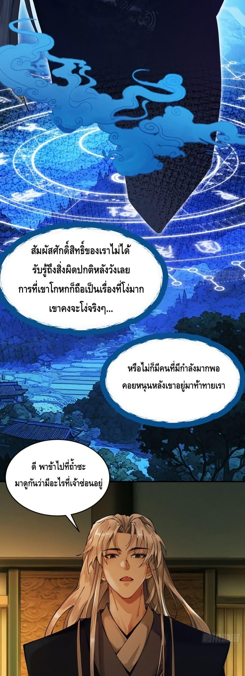 Manga-lc-com อ่านมังงะ อ่านการ์ตูน ออนไลน์ ฟรี MyCultivation ตอนที่ 1 2 3 4 5 6 7 8 9 10 11 12 13 14 ฟรี ไม่มีโฆษณา Manga-lc - อ่าน มังงะ อ่าน การ์ตูน ออนไลน์ อ่านมังงะ ฟรี