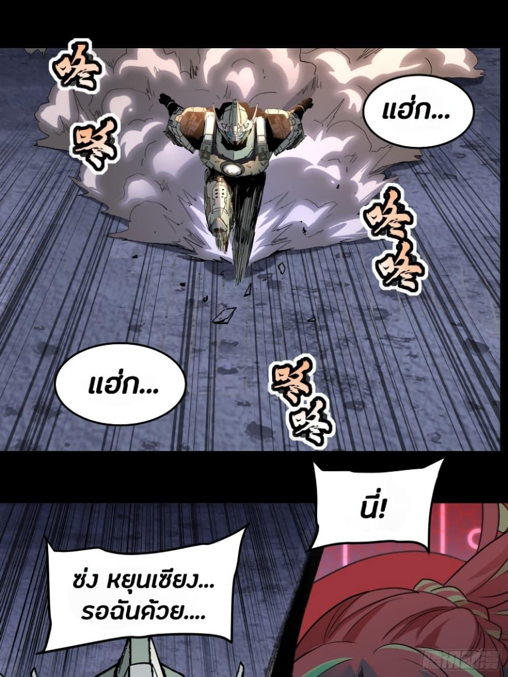 Manga-lc-com อ่านมังงะ อ่านการ์ตูน ออนไลน์ ฟรี Legend of Star General ตอนที่ 1 2 3 4 5 6 7 8 9 10 11 12 13 14 ฟรี ไม่มีโฆษณา Manga-lc - อ่าน มังงะ อ่าน การ์ตูน ออนไลน์ อ่านมังงะ ฟรี