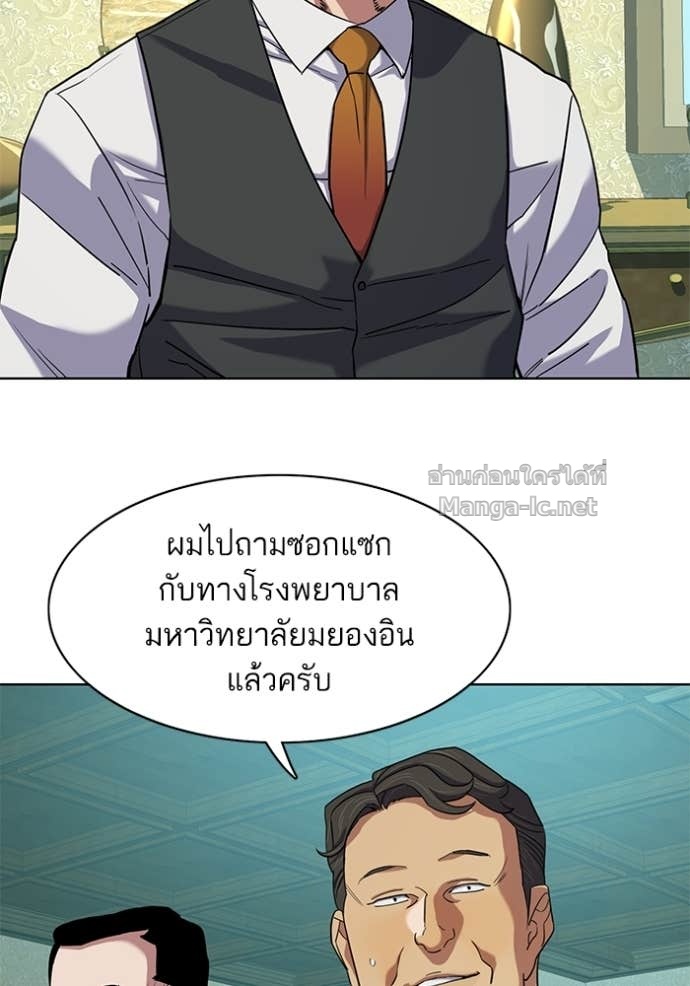 Doujin-Lc- อ่าน โดจิน มังฮวา เกาหลี ญี่ปุ่น จีน แปลไทย Reborn Rich ตอนที่ 1 2 3 4 5 6 7 8 9 10 11 12 13 14 ฟรี ไม่มีโฆษณา อ่าน โดจิน Manhwa เกาหลี ญี่ปุ่น จีน เรามีครบ คัดมาให้เน้นๆ โดจิน 18+ รับประกันความฟินโดย Doujin Lc