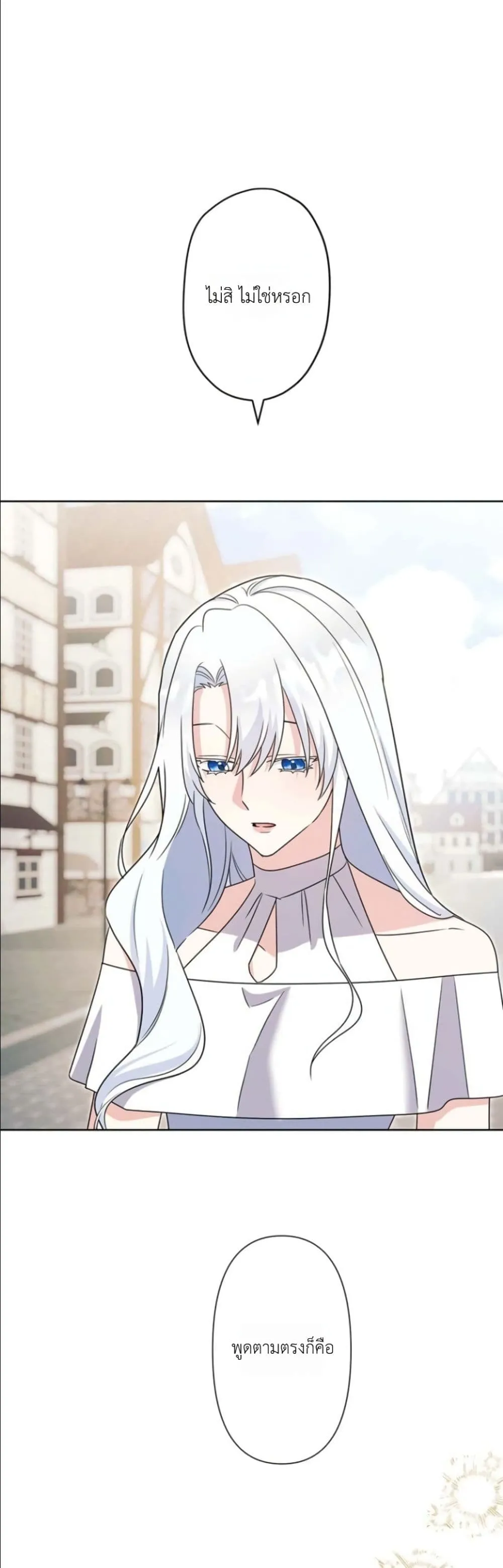 Manga-lc-com อ่านมังงะ อ่านการ์ตูน ออนไลน์ ฟรี I Possessed the Most Terrifying Stepmother in History ตอนที่ 1 2 3 4 5 6 7 8 9 10 11 12 13 14 ฟรี ไม่มีโฆษณา Manga-lc - อ่าน มังงะ อ่าน การ์ตูน ออนไลน์ อ่านมังงะ ฟรี