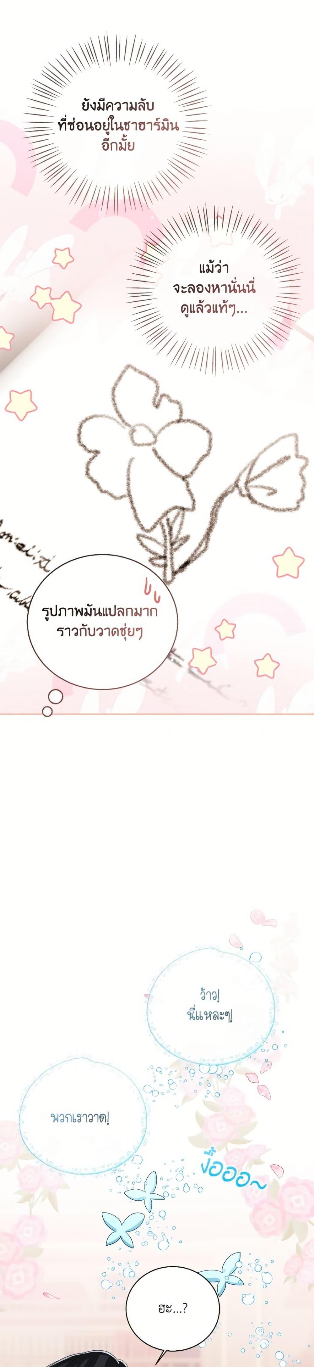 Manga-lc-com อ่านมังงะ อ่านการ์ตูน ออนไลน์ ฟรี Baby Princess Through the Status Window ตอนที่ 1 2 3 4 5 6 7 8 9 10 11 12 13 14 ฟรี ไม่มีโฆษณา Manga-lc - อ่าน มังงะ อ่าน การ์ตูน ออนไลน์ อ่านมังงะ ฟรี