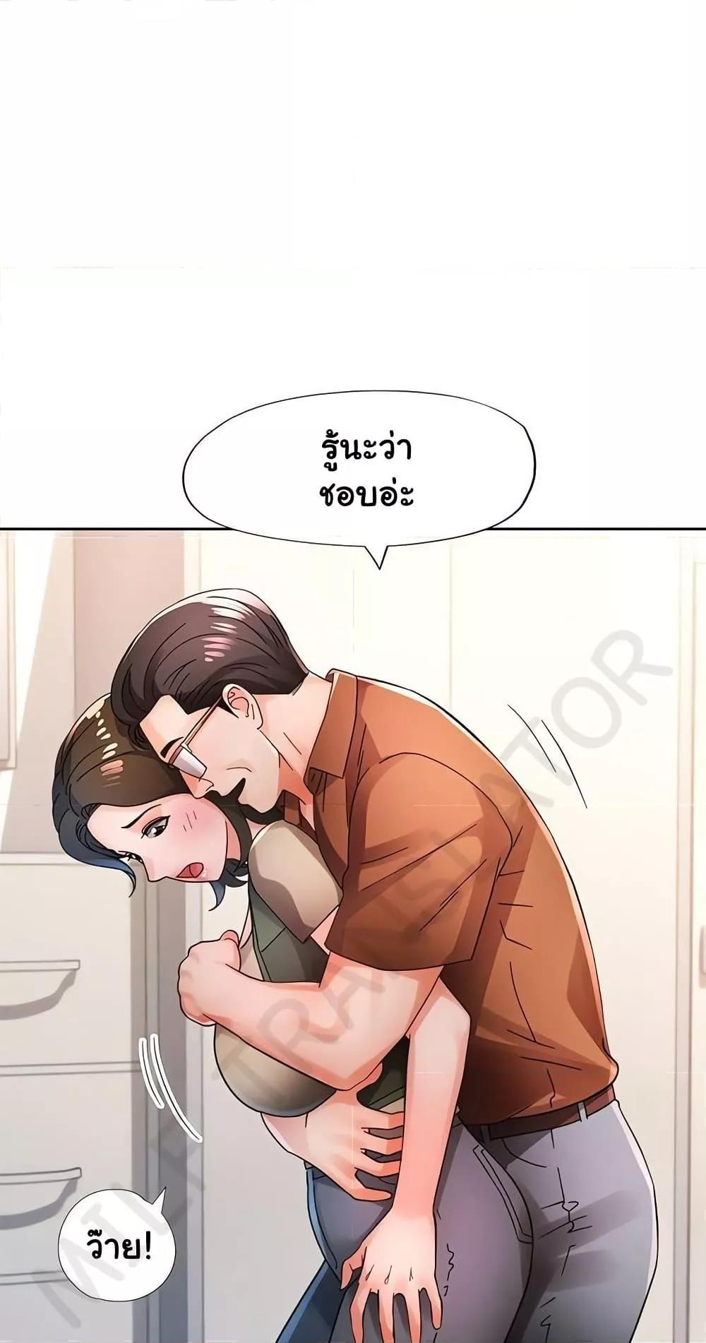 Doujin-Lc- อ่าน โดจิน มังฮวา เกาหลี ญี่ปุ่น จีน แปลไทย Wait, I’m a Married Woman! ตอนที่ 1 2 3 4 5 6 7 8 9 10 11 12 13 14 ฟรี ไม่มีโฆษณา อ่าน โดจิน Manhwa เกาหลี ญี่ปุ่น จีน เรามีครบ คัดมาให้เน้นๆ โดจิน 18+ รับประกันความฟินโดย  Doujin Lc