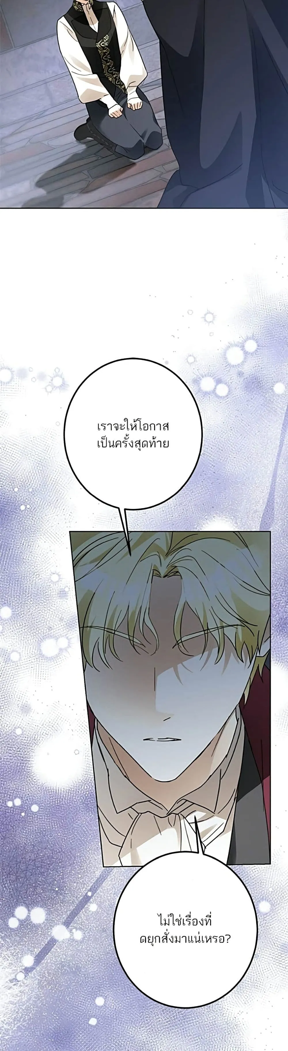 Manga-lc-com อ่านมังงะ อ่านการ์ตูน ออนไลน์ ฟรี Became the Duke’s Male Servant – ผมเป็นหนุ่มรับใช้ค่ะ ตอนที่ 1 2 3 4 5 6 7 8 9 10 11 12 13 14 ฟรี ไม่มีโฆษณา Manga-lc - อ่าน มังงะ อ่าน การ์ตูน ออนไลน์ อ่านมังงะ ฟรี