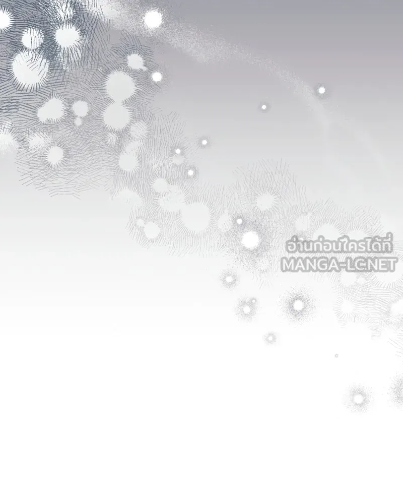 นึกว่าเป็นอิเซไคธรรมดา ตอนที่ 29 รูปที่ 60