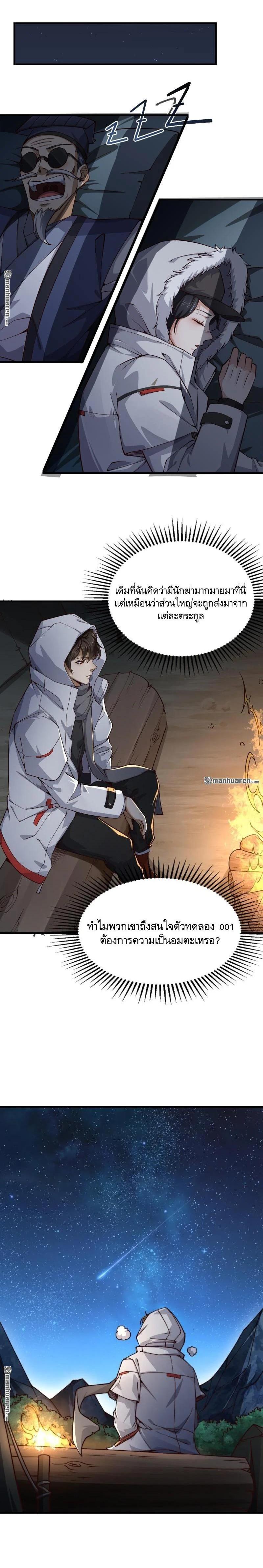 Manga-lc-com อ่านมังงะ อ่านการ์ตูน ออนไลน์ ฟรี The First Order ตอนที่ 1 2 3 4 5 6 7 8 9 10 11 12 13 14 ฟรี ไม่มีโฆษณา Manga-lc - อ่าน มังงะ อ่าน การ์ตูน ออนไลน์ อ่านมังงะ ฟรี