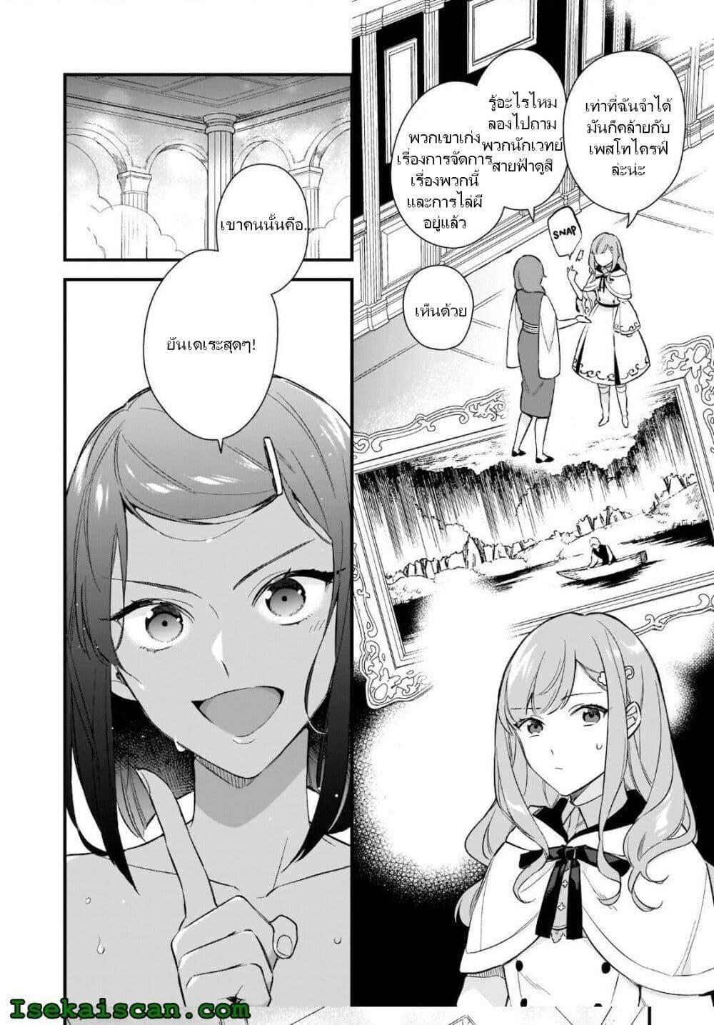 Manga-lc-com อ่านมังงะ อ่านการ์ตูน ออนไลน์ ฟรี I Want to Be a Receptionist of The Magic World! ตอนที่ 1 2 3 4 5 6 7 8 9 10 11 12 13 14 ฟรี ไม่มีโฆษณา Manga-lc - อ่าน มังงะ อ่าน การ์ตูน ออนไลน์ อ่านมังงะ ฟรี