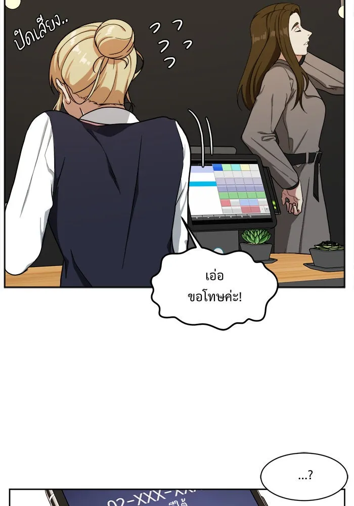 ช่วยเปลี่ยนฉันที ตอนที่ 29. จองฮย็อนจู 15 รูปที่ 154