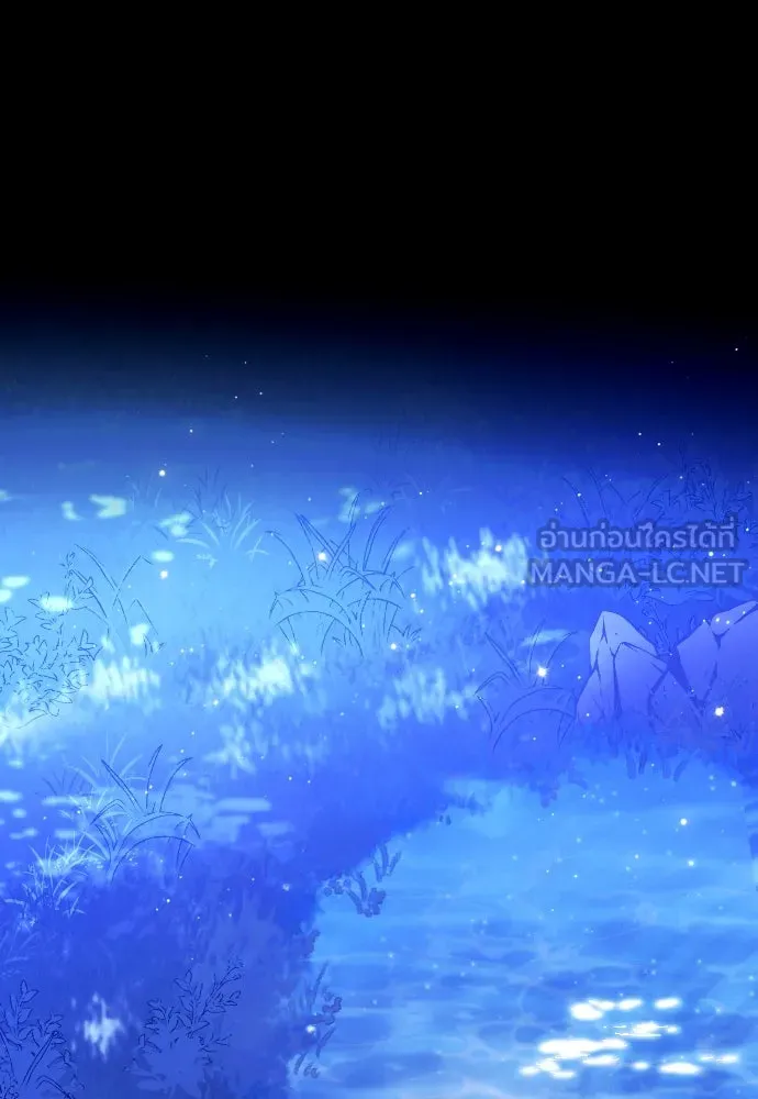 หมาป่าคู่เคียงบัลลังก์ ตอนที่ 2 รูปที่ 99