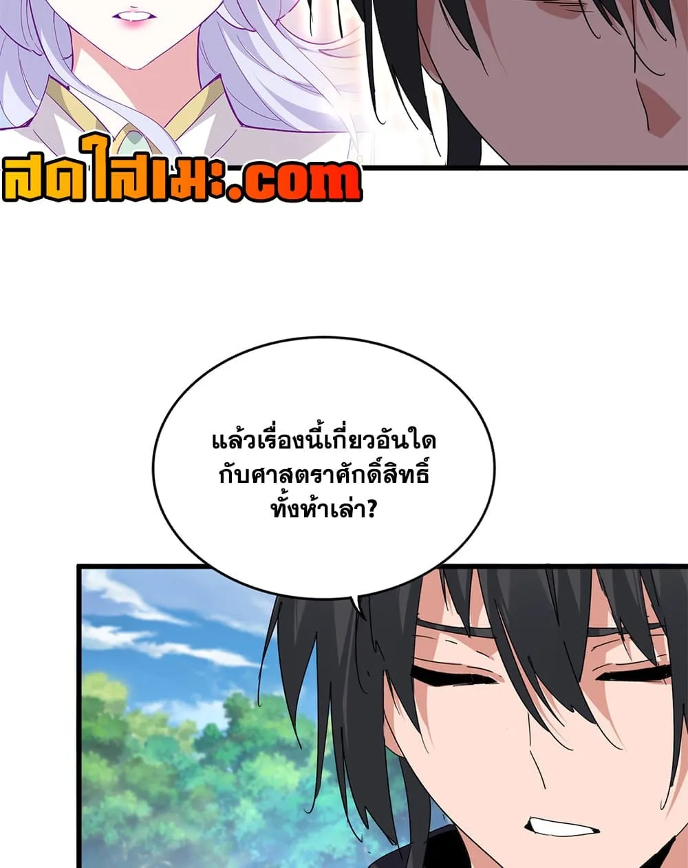Manga-lc-com อ่านมังงะ อ่านการ์ตูน ออนไลน์ ฟรี Magic Emperor ตอนที่ 1 2 3 4 5 6 7 8 9 10 11 12 13 14 ฟรี ไม่มีโฆษณา Manga-lc - อ่าน มังงะ อ่าน การ์ตูน ออนไลน์ อ่านมังงะ ฟรี