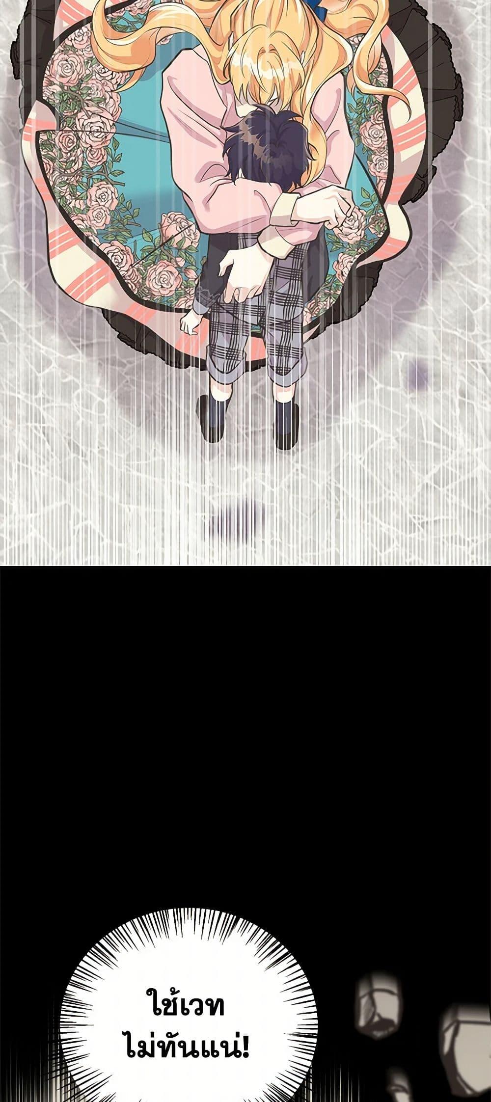 Manga-lc-com อ่านมังงะ อ่านการ์ตูน ออนไลน์ ฟรี My Sister Picked up the Male Lead ตอนที่ 1 2 3 4 5 6 7 8 9 10 11 12 13 14 ฟรี ไม่มีโฆษณา Manga-lc - อ่าน มังงะ อ่าน การ์ตูน ออนไลน์ อ่านมังงะ ฟรี