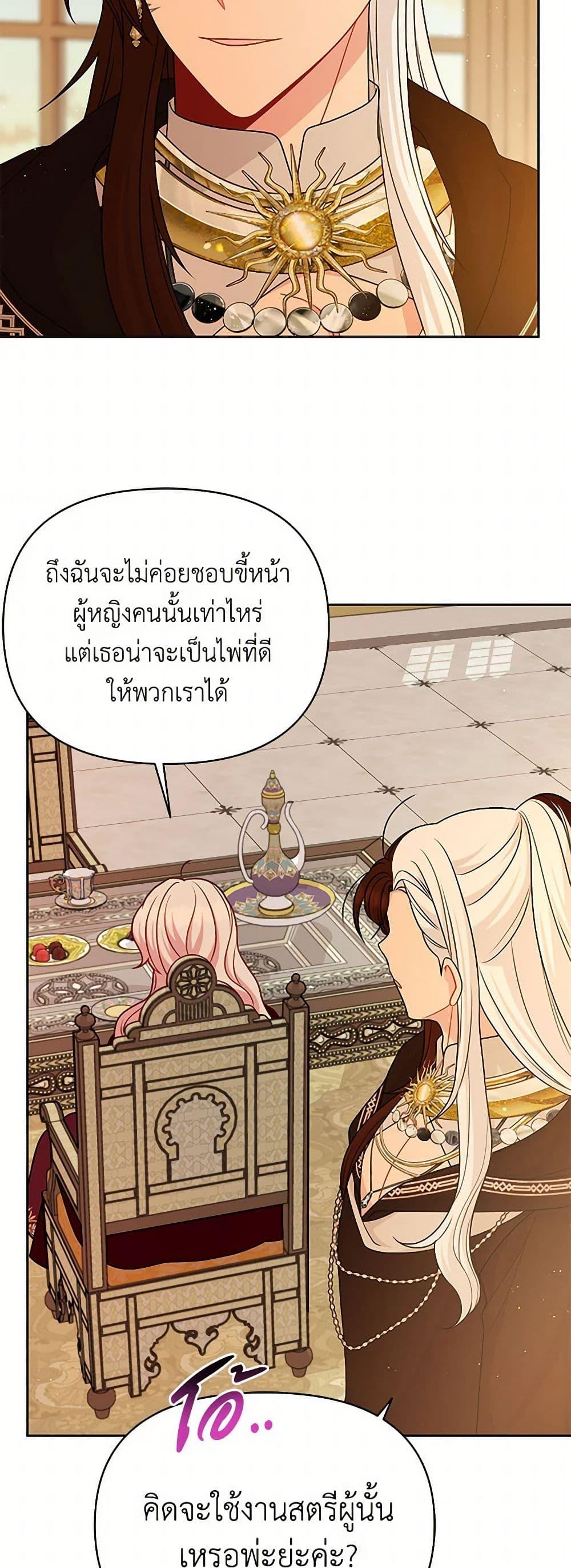 Manga-lc-com อ่านมังงะ อ่านการ์ตูน ออนไลน์ ฟรี My BFF is a Tyrant in Training ตอนที่ 1 2 3 4 5 6 7 8 9 10 11 12 13 14 ฟรี ไม่มีโฆษณา Manga-lc - อ่าน มังงะ อ่าน การ์ตูน ออนไลน์ อ่านมังงะ ฟรี