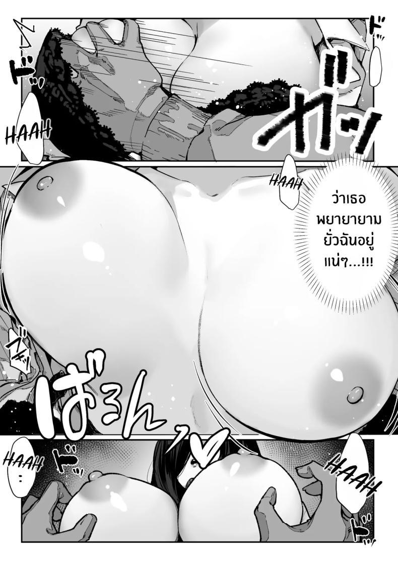 Doujin-Lc- อ่าน โดจิน มังฮวา เกาหลี ญี่ปุ่น จีน แปลไทย วันที่ภรรยาข้างห้องคลืบคลานเข้ามา [Pirates Cat] ตอนที่ 1 2 3 4 5 6 7 8 9 10 11 12 13 14 ฟรี ไม่มีโฆษณา อ่าน โดจิน Manhwa เกาหลี ญี่ปุ่น จีน เรามีครบ คัดมาให้เน้นๆ โดจิน 18+ รับประกันความฟินโดย  Doujin Lc