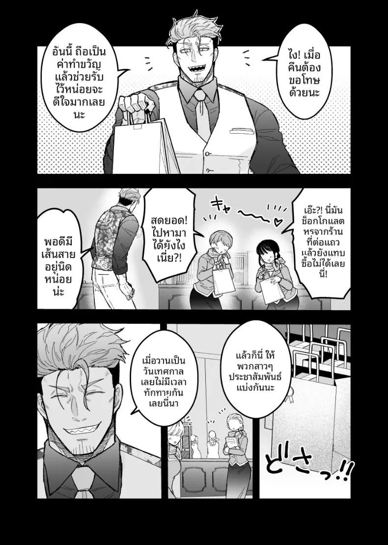 Doujin-Lc- อ่าน โดจิน มังฮวา เกาหลี ญี่ปุ่น จีน แปลไทย ผู้กล้าหญิงและแม่ทัพของจอมมาร (Giga) ตอนที่ 1 2 3 4 5 6 7 8 9 10 11 12 13 14 ฟรี ไม่มีโฆษณา อ่าน โดจิน Manhwa เกาหลี ญี่ปุ่น จีน เรามีครบ คัดมาให้เน้นๆ โดจิน 18+ รับประกันความฟินโดย  Doujin Lc