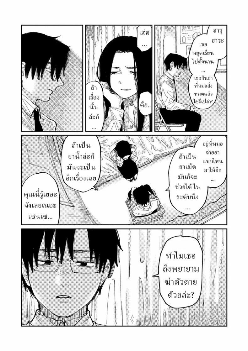 Doujin-Lc- อ่าน โดจิน มังฮวา เกาหลี ญี่ปุ่น จีน แปลไทย วันนี้ในอีก10ปี [Higeta] Over Drive ตอนที่ 1 2 3 4 5 6 7 8 9 10 11 12 13 14 ฟรี ไม่มีโฆษณา อ่าน โดจิน Manhwa เกาหลี ญี่ปุ่น จีน เรามีครบ คัดมาให้เน้นๆ โดจิน 18+ รับประกันความฟินโดย  Doujin Lc
