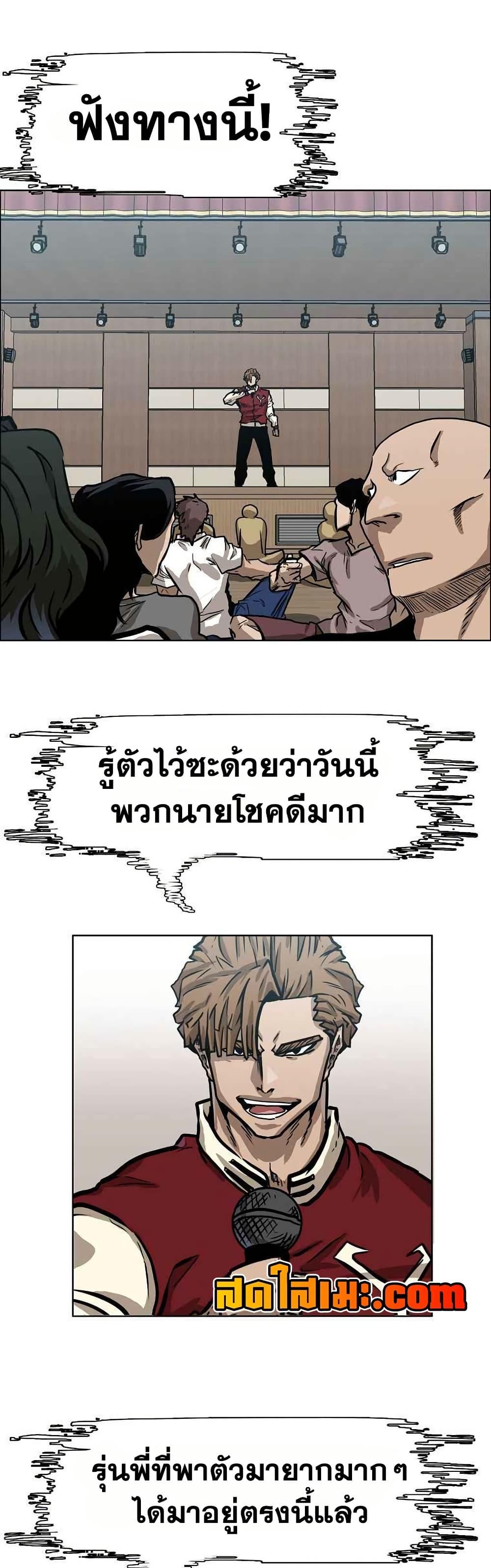 Manga-lc-com อ่านมังงะ อ่านการ์ตูน ออนไลน์ ฟรี Boss in School ตอนที่ 1 2 3 4 5 6 7 8 9 10 11 12 13 14 ฟรี ไม่มีโฆษณา Manga-lc - อ่าน มังงะ อ่าน การ์ตูน ออนไลน์ อ่านมังงะ ฟรี