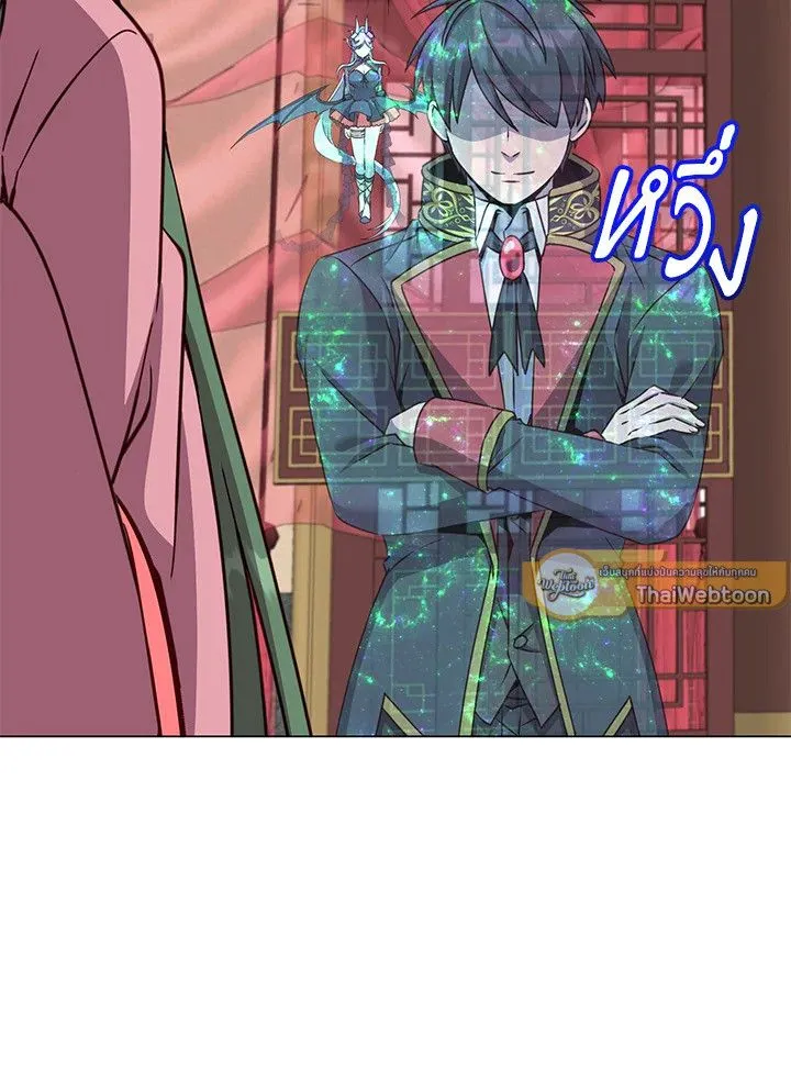 The Max Level Hero Has Returned การกล_บมาของว_รบ_ร_ษเวลต_น ตอนที่ ตอนที่ 193 รูปที่ 23