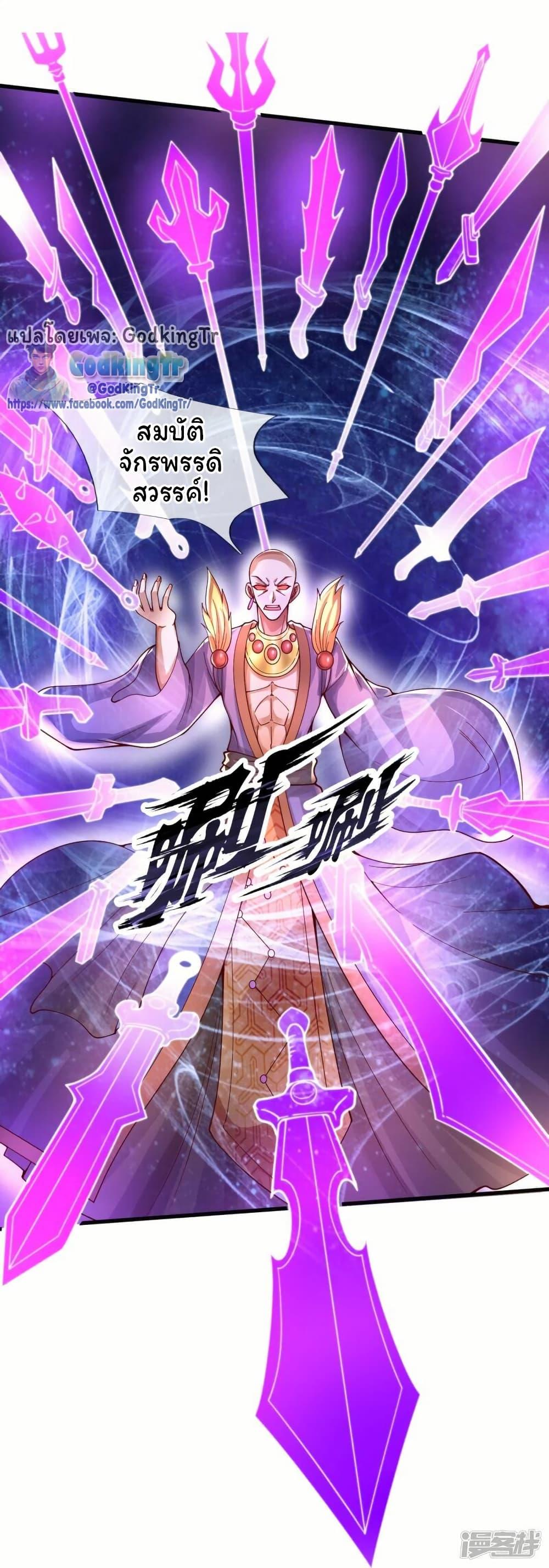 Manga-lc-com อ่านมังงะ อ่านการ์ตูน ออนไลน์ ฟรี Eternal god King ตอนที่ 1 2 3 4 5 6 7 8 9 10 11 12 13 14 ฟรี ไม่มีโฆษณา Manga-lc - อ่าน มังงะ อ่าน การ์ตูน ออนไลน์ อ่านมังงะ ฟรี