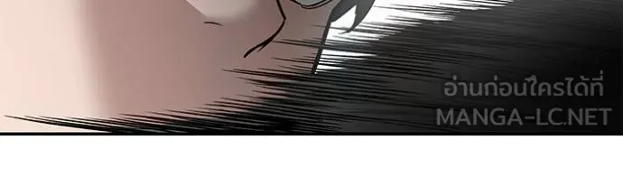 เลวฟาดเลว ตอนที่ 128 รูปที่ 81