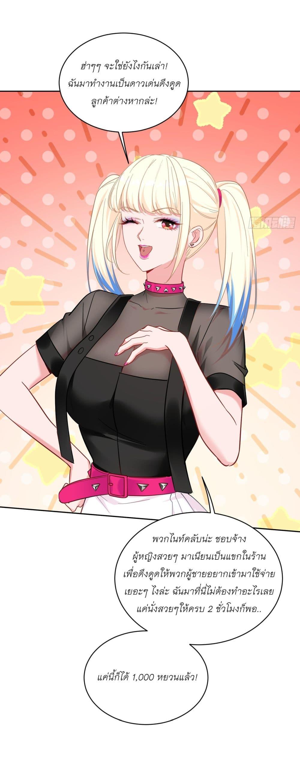 Manga-lc-com อ่านมังงะ อ่านการ์ตูน ออนไลน์ ฟรี Became a Billionaire After Dog Licking Improperly ตอนที่ 1 2 3 4 5 6 7 8 9 10 11 12 13 14 ฟรี ไม่มีโฆษณา Manga-lc - อ่าน มังงะ อ่าน การ์ตูน ออนไลน์ อ่านมังงะ ฟรี