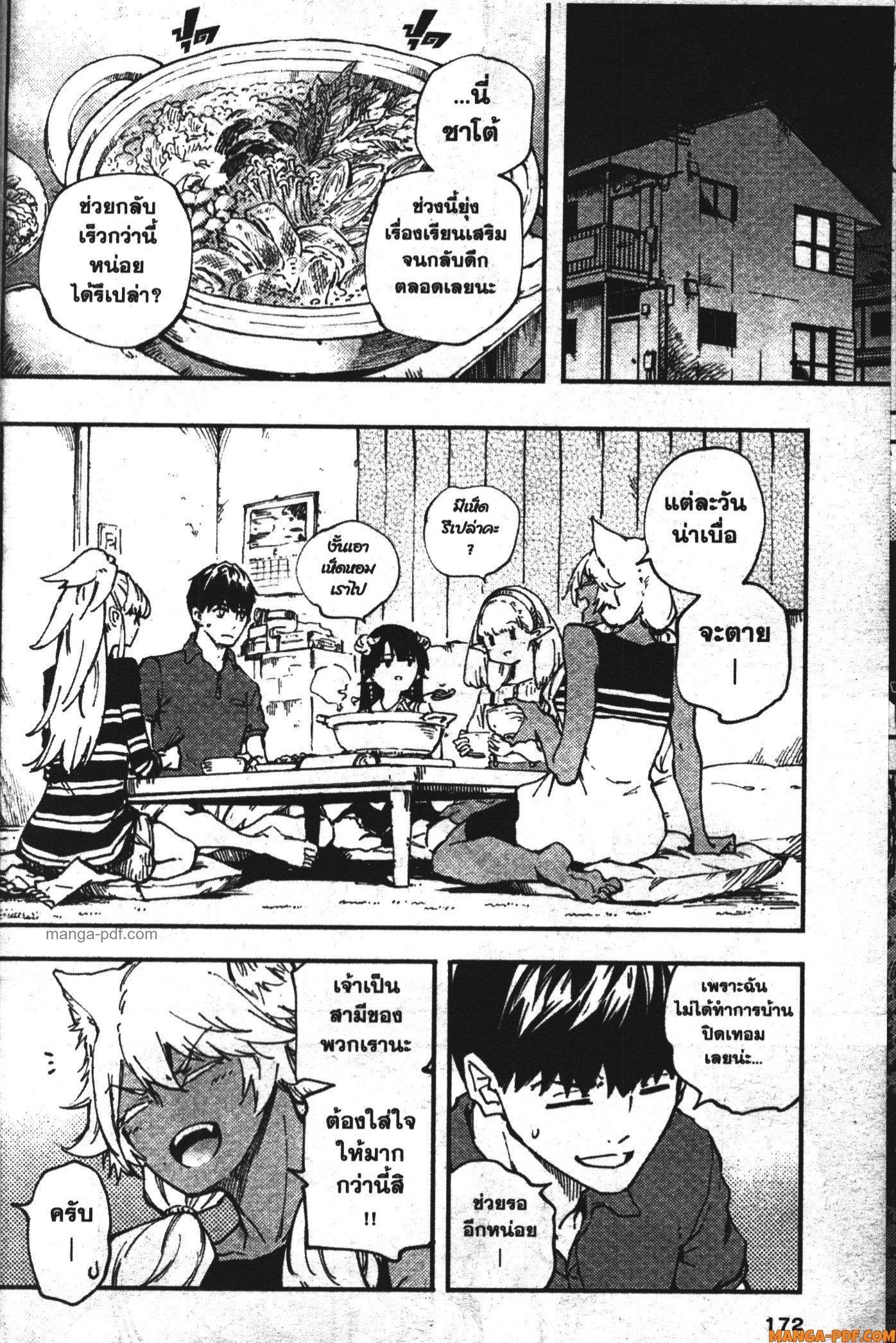 Manga-lc-com อ่านมังงะ อ่านการ์ตูน ออนไลน์ ฟรี Kekkon Yubiwa Monogatari ตอนที่ 1 2 3 4 5 6 7 8 9 10 11 12 13 14 ฟรี ไม่มีโฆษณา Manga-lc - อ่าน มังงะ อ่าน การ์ตูน ออนไลน์ อ่านมังงะ ฟรี