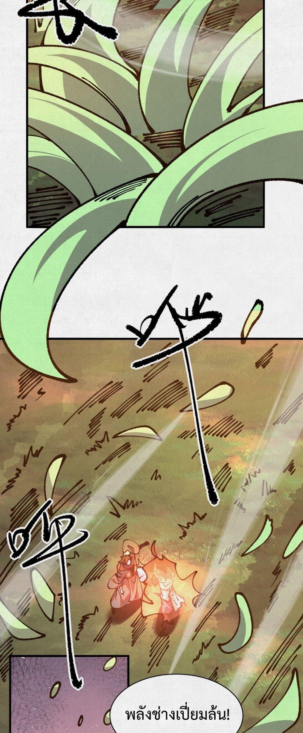 Manga-lc-com อ่านมังงะ อ่านการ์ตูน ออนไลน์ ฟรี Soul of Chi You ตอนที่ 1 2 3 4 5 6 7 8 9 10 11 12 13 14 ฟรี ไม่มีโฆษณา Manga-lc - อ่าน มังงะ อ่าน การ์ตูน ออนไลน์ อ่านมังงะ ฟรี