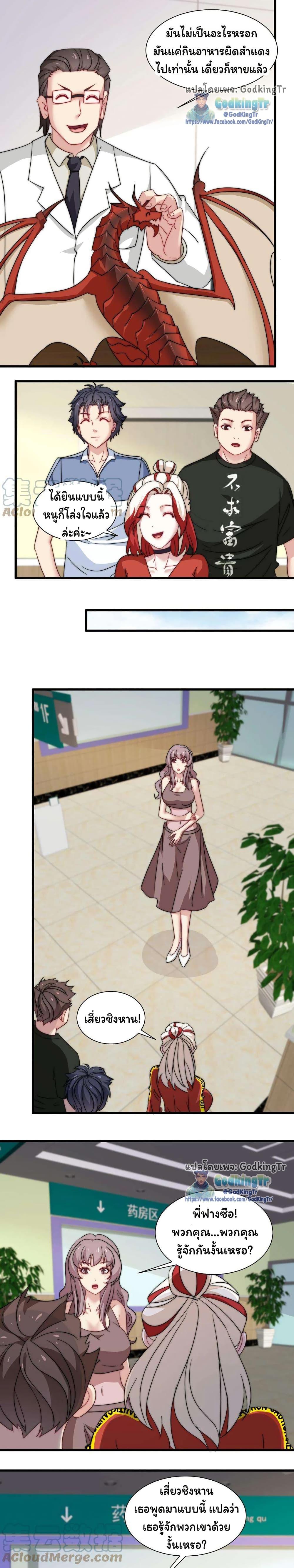 Manga-lc-com อ่านมังงะ อ่านการ์ตูน ออนไลน์ ฟรี Is It Reasonable for Me to Beat a Dragon With a Slime ตอนที่ 1 2 3 4 5 6 7 8 9 10 11 12 13 14 ฟรี ไม่มีโฆษณา Manga-lc - อ่าน มังงะ อ่าน การ์ตูน ออนไลน์ อ่านมังงะ ฟรี