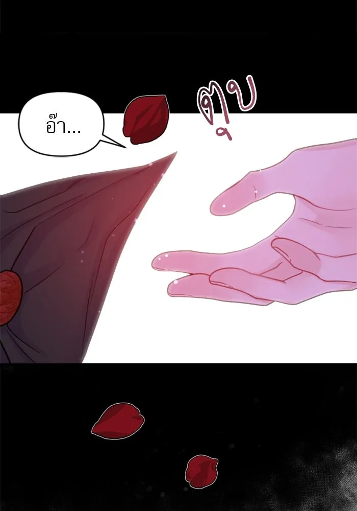ไม่รักให้ตาย ตอนที่ 2 รูปที่ 146