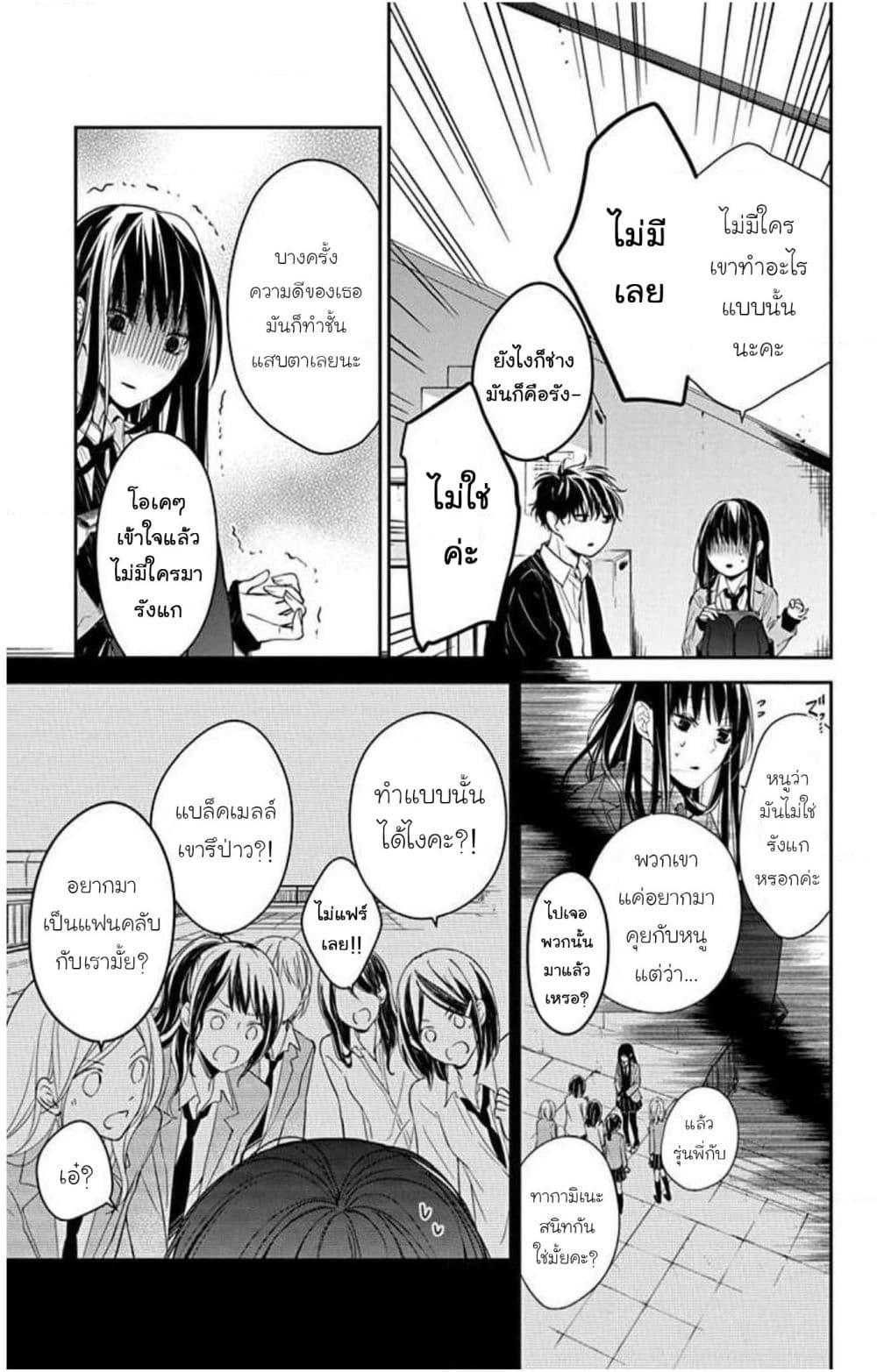 Manga-lc-com อ่านมังงะ อ่านการ์ตูน ออนไลน์ ฟรี Tsuiraku JK to Haijin Kyoushi ตอนที่ 1 2 3 4 5 6 7 8 9 10 11 12 13 14 ฟรี ไม่มีโฆษณา Manga-lc - อ่าน มังงะ อ่าน การ์ตูน ออนไลน์ อ่านมังงะ ฟรี
