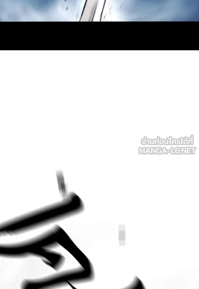 เส้นทางสู่เทพมาร ตอนที่ 106 รูปที่ 54