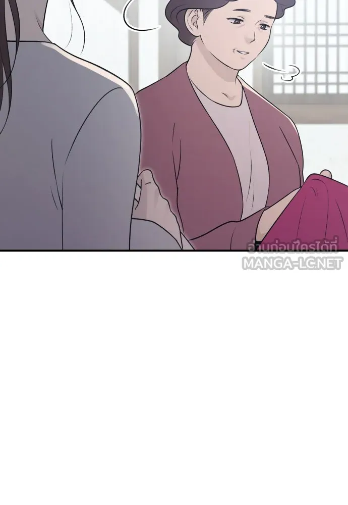 รักไร้ราคา ตอนที่ 19 รูปที่ 135