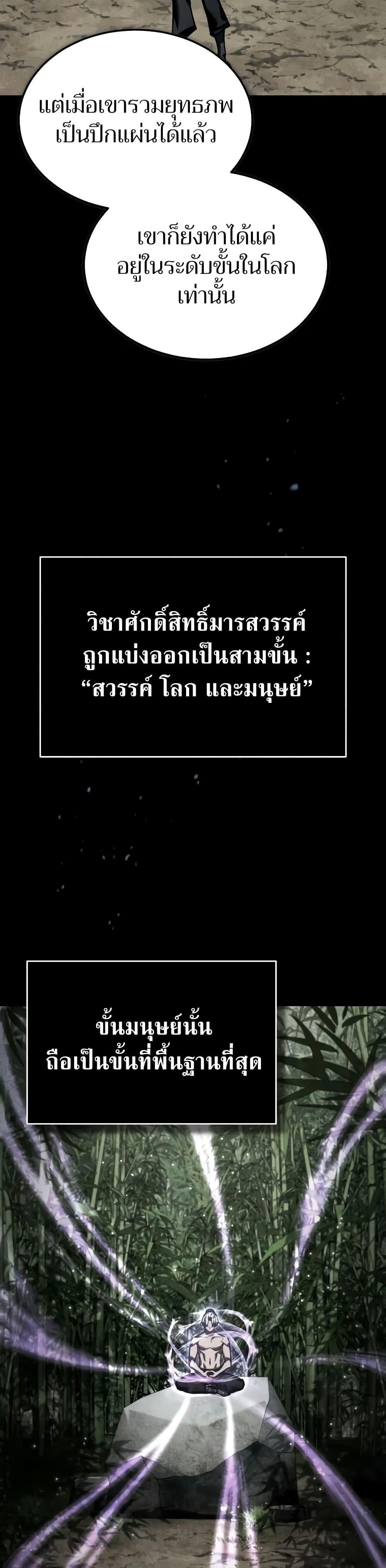 Manga-lc-com อ่านมังงะ อ่านการ์ตูน ออนไลน์ ฟรี The Heavenly Demon Can’t Live a Normal Life ตอนที่ 1 2 3 4 5 6 7 8 9 10 11 12 13 14 ฟรี ไม่มีโฆษณา Manga-lc - อ่าน มังงะ อ่าน การ์ตูน ออนไลน์ อ่านมังงะ ฟรี